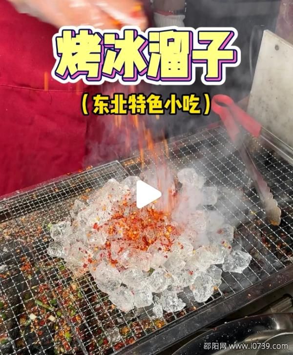 长沙夜市风靡的东北小吃‘烤冰溜子’引爆网友热议