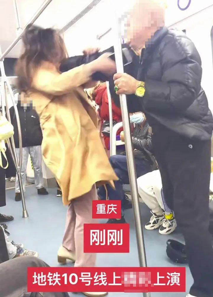 座位纷争导致地铁冲突，重庆轨道交通回应事件