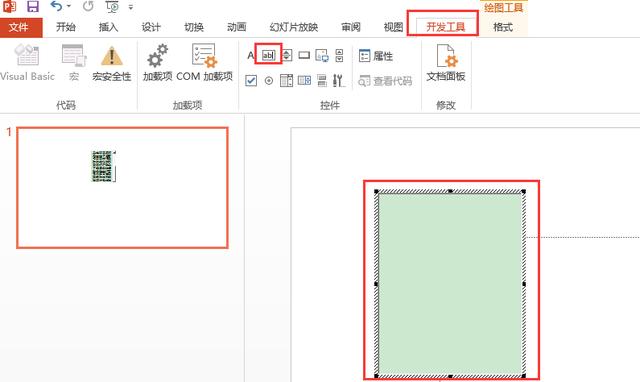 PPT2016：利用滚动条实现内容丰富的幻灯片设计