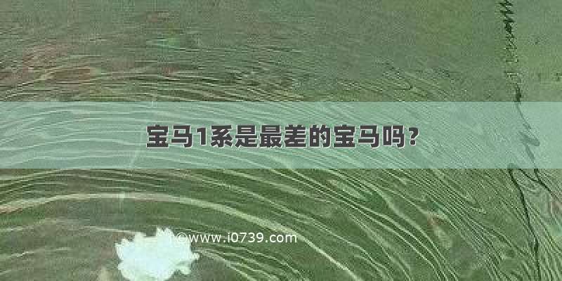 双重困境：103个城市臭氧超标与人类面临的臭氧污染与臭氧层空洞保护悖论