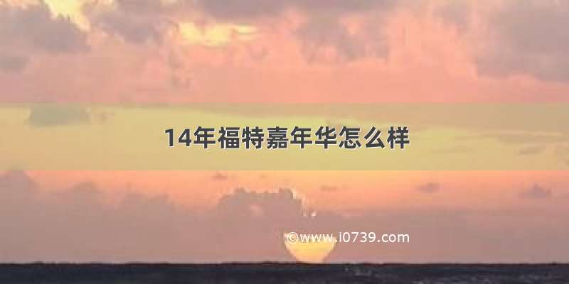 国务院关于组建中国铁路总公司有关问题的批复（国函〔〕47号）